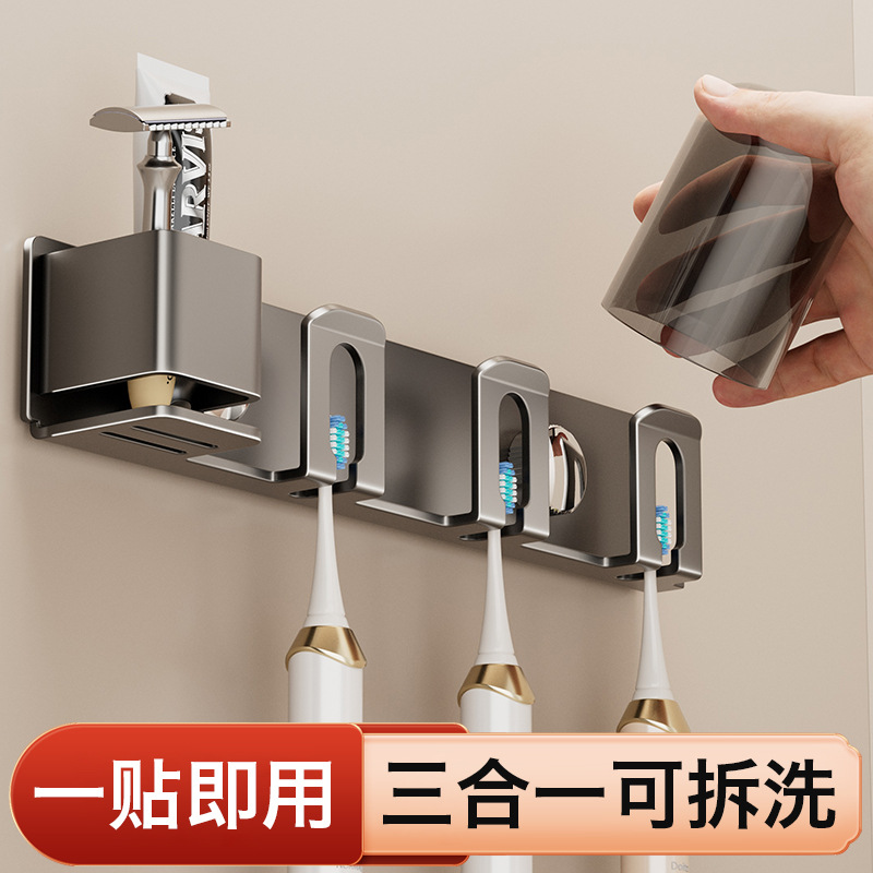 Suction cup gun gray toothbrush holder, storage rack, mouthwash cup, no-drill wall-mounted storage rack for electric toothbrush