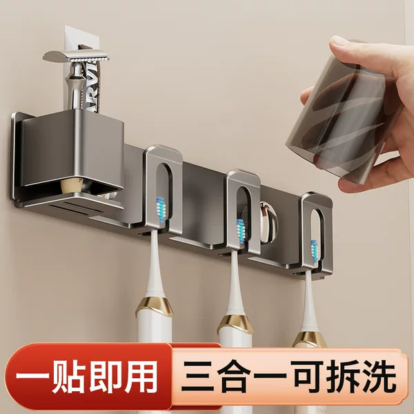 Suction cup gun gray toothbrush holder, storage rack, mouthwash cup, no-drill wall-mounted storage rack for electric toothbrush