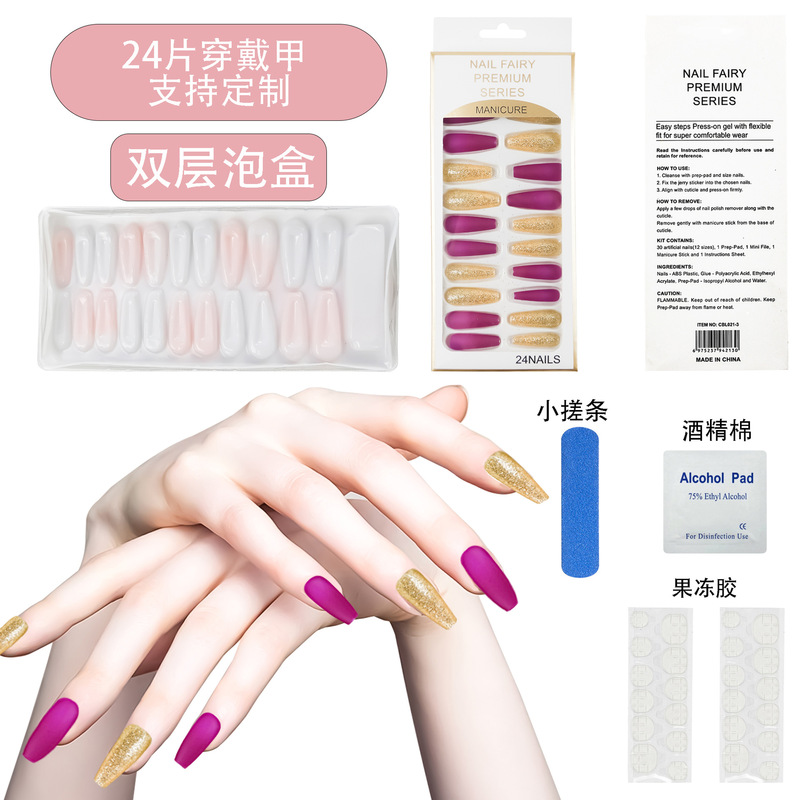 Cross-Border 24 pieces wear nail long coffin fake nails full cover acrylic nail art glitter gold powder ballet nail Cross-Border 24 pieces wear nail long coffin fake nails full cover acrylic nail art glitter gold powder ballet nail