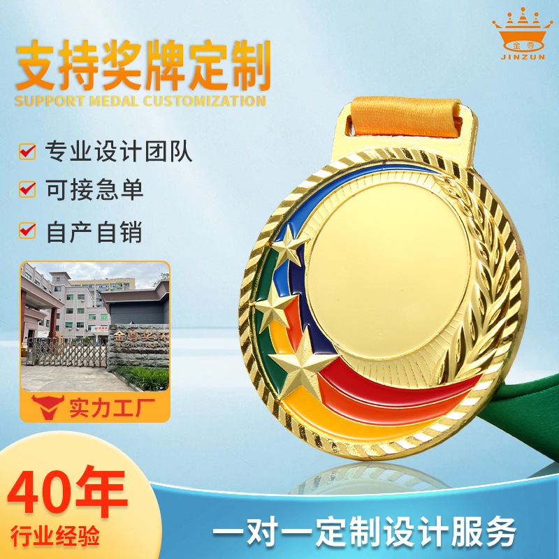 Medalla de metal Maratón Juegos Medalla de carreras Taekwondo Medalla de aleación de zinc Competición de honor