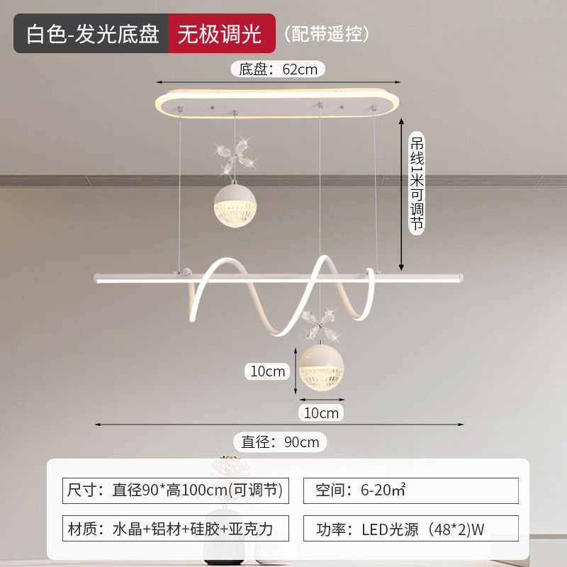 원격 제어가 가능한 흰색 직사각형 무단 디밍