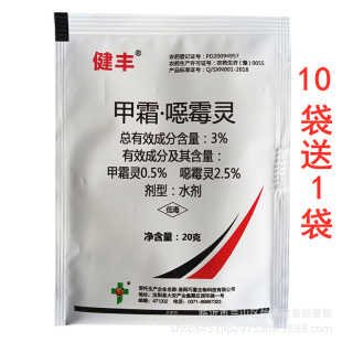 3%��˪��ù�`ˮ�����������ݲ�����������������˪�`��ù�`20��