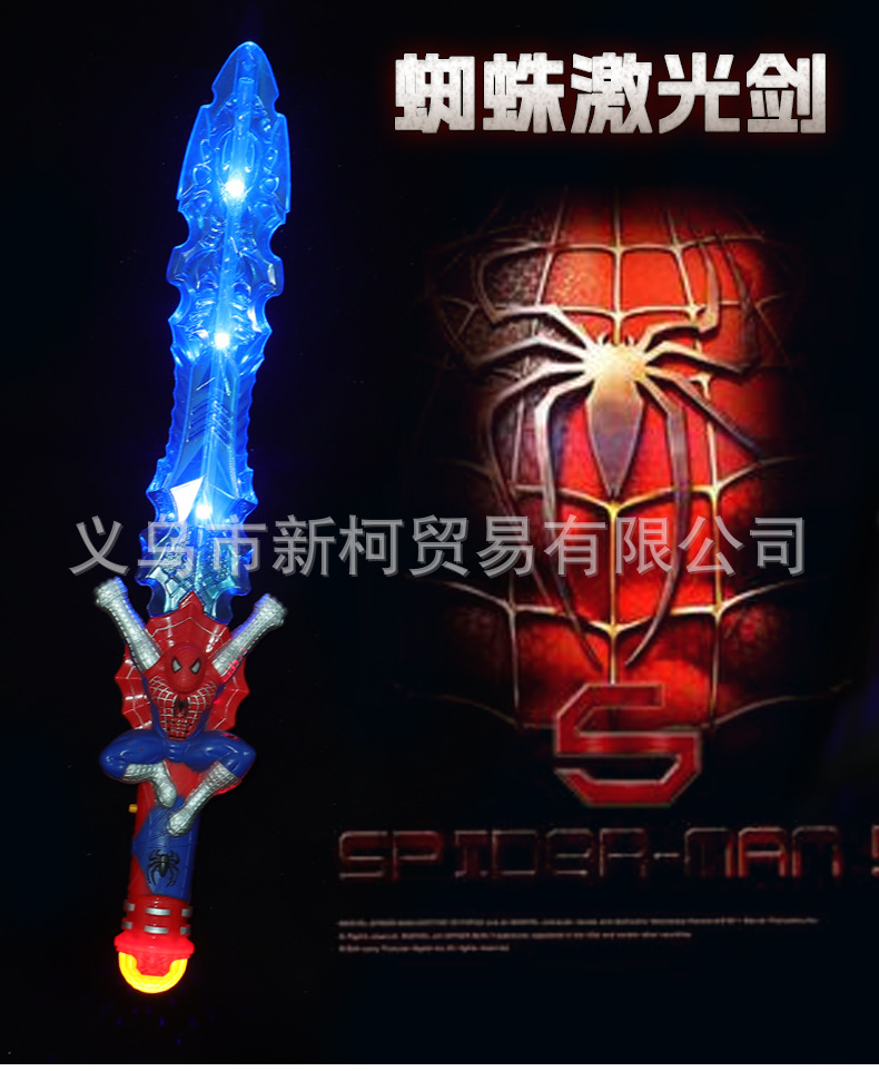 英雄剑详情_12.jpg