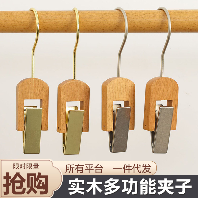 Gancho individual de madera maciza para colgar sombreros, clip individual de madera multifuncional para tiendas de ropa, bufanda, perchero giratorio de madera natural para almacenamiento.