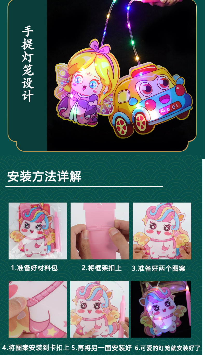 卡通灯笼详情_07.jpg