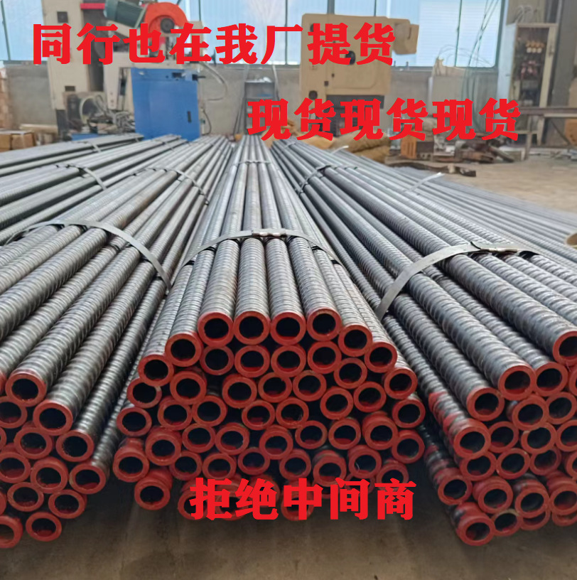 中空锚杆 自进式中空锚杆  隧道物资 护坡支护 中空注浆锚杆