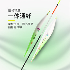 Yiliu eye-catching fish float, high sensitivity, thick tail, full set, long-range fishing float, herring, silver carp and bighead carp float