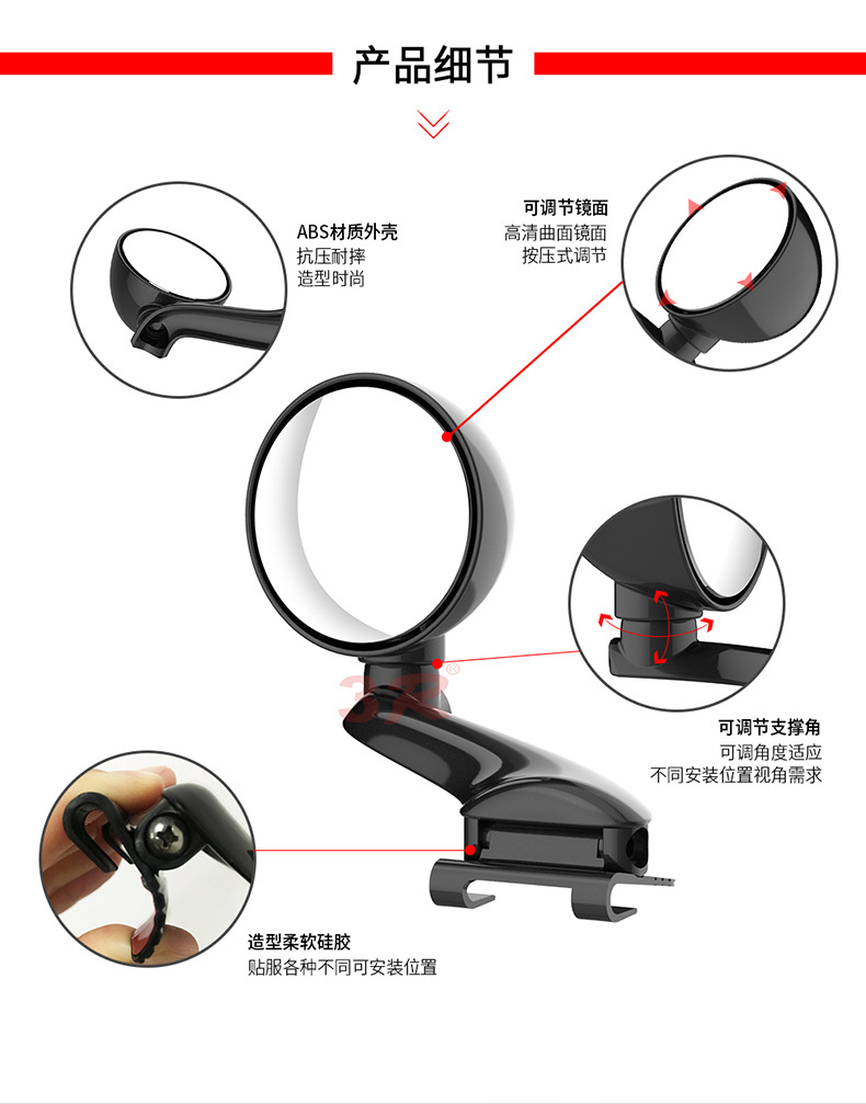 Car front and rear wheel blind spot mirror front small round mirror 360 degree right front wheel mirror multifunctional rear mirror blind spot