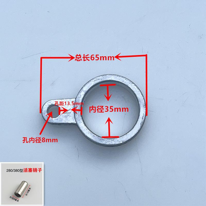 Hei Mao – Portable car washer Pressure Washer Parts - 280380-connecting-rod-pin