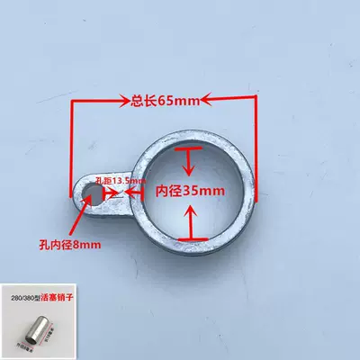 Portable car washer Washer Accessories 280/380/550/580 Type - 280380-connecting-rod-pin