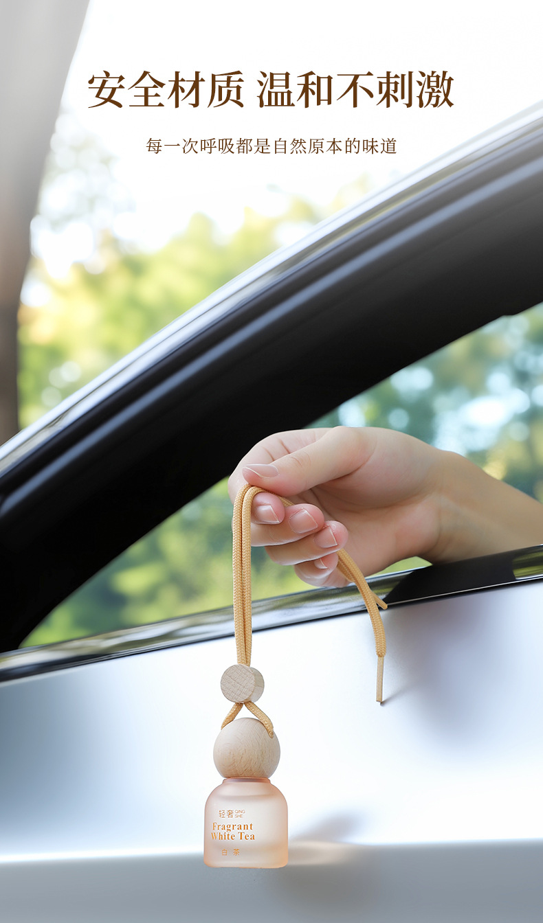 Car Air Freshener with Frosted Semi-Transparent Round Head to Remove Odors, Freshen the Car, and Provide a Pleasant Fragrance; Car Fragrance Pendant