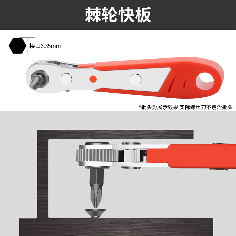 Kit de destornillador verde forestal bidireccional multifuncional de trinquete de ángulo recto tornillo cruzado un destornillador corto conjunto de cabeza de lote