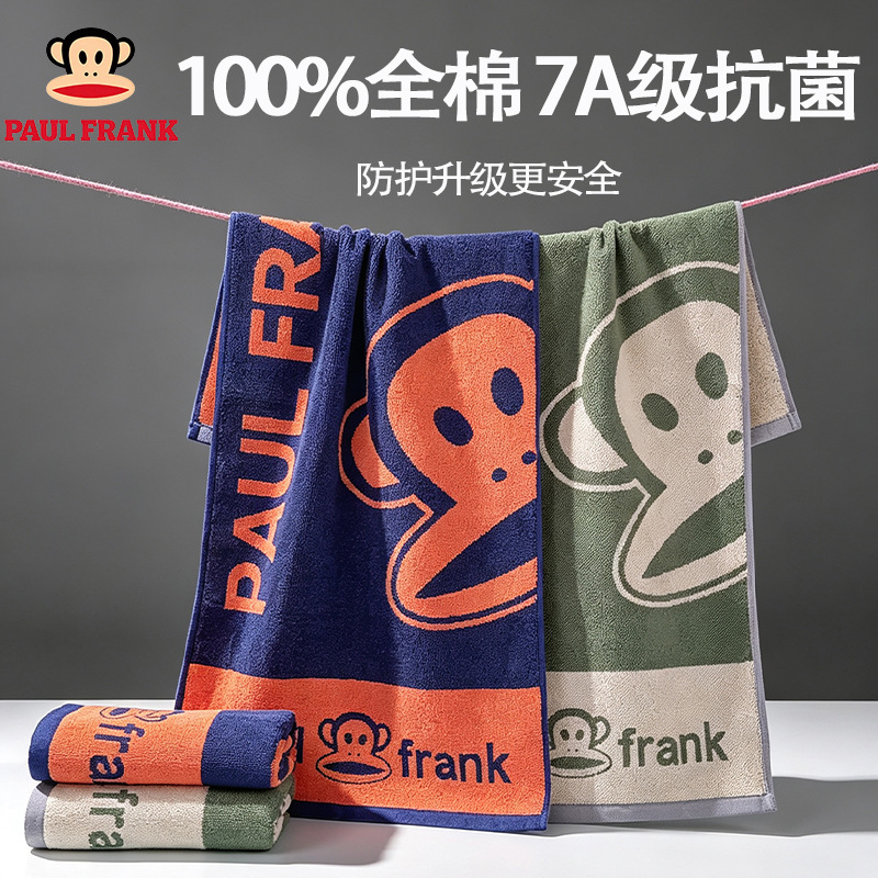 Big Mouth Monkey Towel Pure Cotton Business Adult High-End Gift Face Wash Home Use Unisex Couple Style All-Cotton Face Towel Gift Box Big Mouth Monkey Towel Pure Cotton Business Adult High-End Gift Face Wash Home Use Unisex Couple Style All-Cotton Face Towel Gift Box