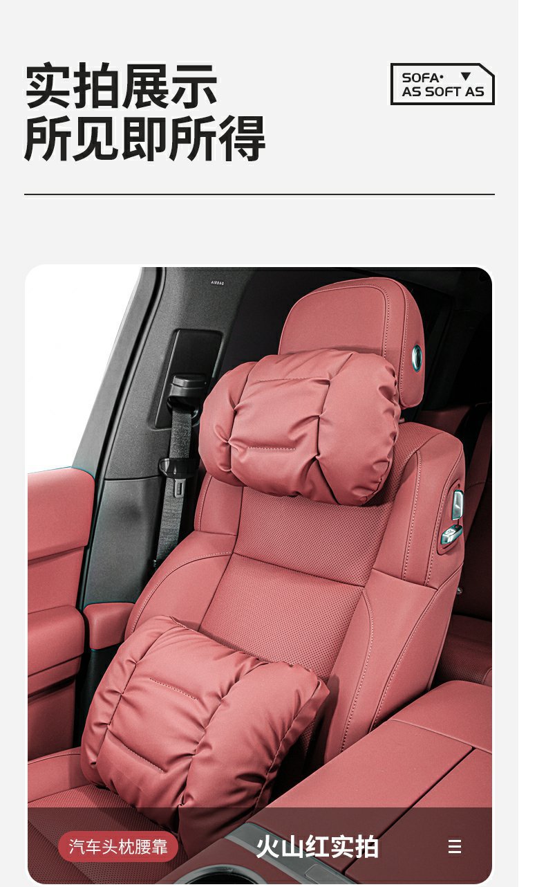 Car Headrest, Neck Pillow, Crv, Accord, Xrv, Civic, Car Lumbar Support, Car Interior Decoration Accessories Collection
