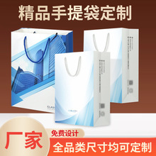 企业手提袋定制印刷LOGO广告礼品袋服装店牛皮纸袋定做白卡纸袋子