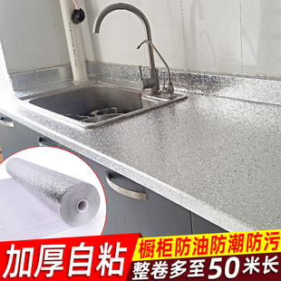 ll Kitchen Drawer Pad Paper Waterproof and Oil-proof Thickened Cabinet Kitchen Cabinet Moisture-proof Pad Cabinet Wardrobe Shoe Cabinet Dirty-proof Pad