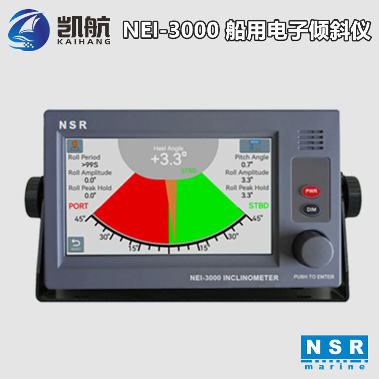 Морской электронный инклинометр Xinyangsheng NEI-3000 с сенсорным экраном 7inch дюймов, морской навигатор