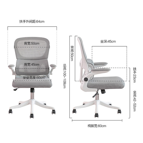Ergonomic chair, study chair, home computer chair, comfortable long sitting, waist support desk chair, adjustable chair, office chair