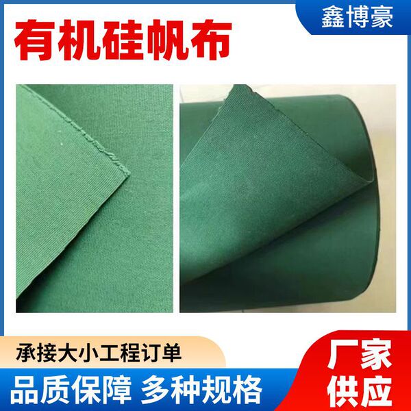 Silicone canvas rain-proof and sun-proof tarpaulin outdoor sunshade…