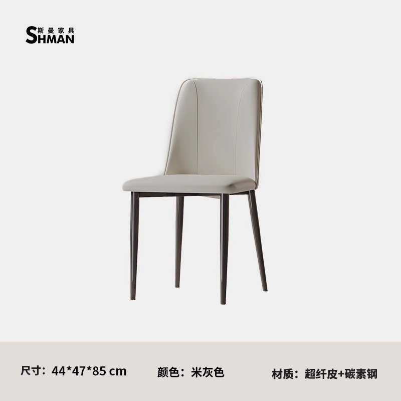 베이지 그레이[극세사 가죽]