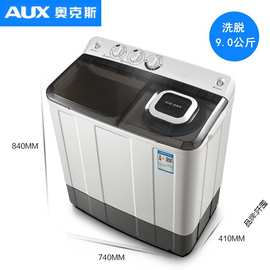 洗脱9.0公斤大容量半自动洗衣机家用迷你双桶双缸波轮小型