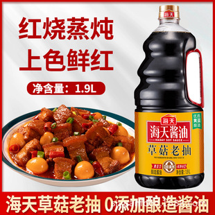 ����ݹ��ϳ�1.9LͰ�b�S������u�ͳ�����ɫ�uζ�t��������u��