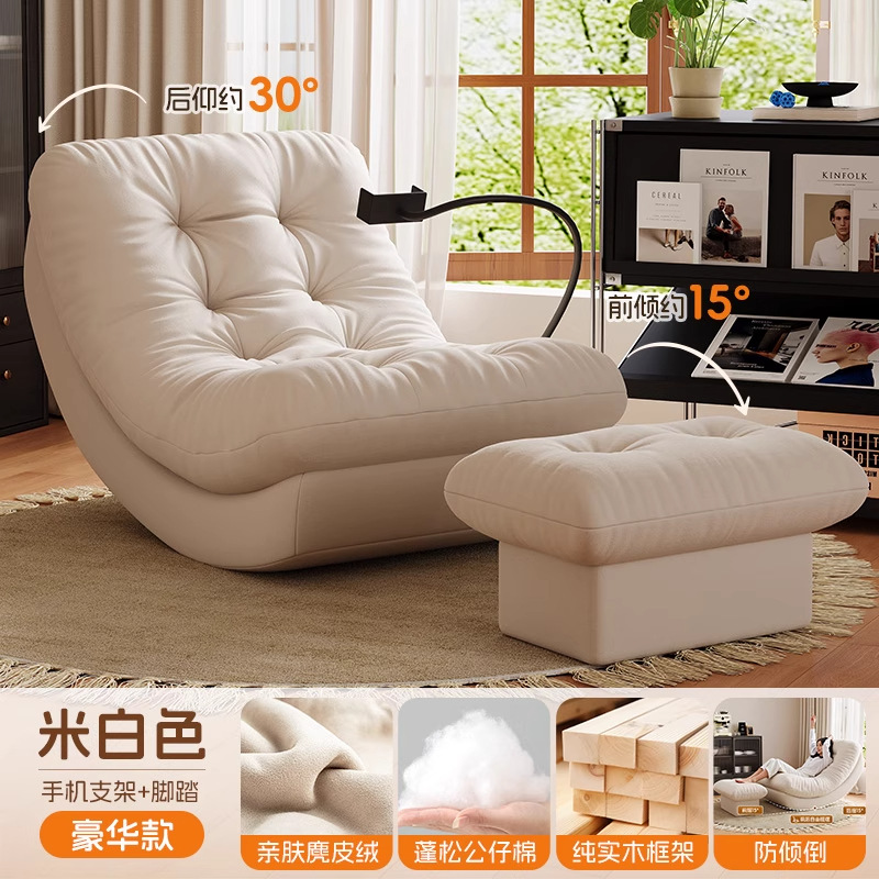 고급스러운 나무 프레임 모델 - 오프화이트 - 스웨이드 + 풋 페달 + 휴대폰 홀더 | 2.5kg 채우기