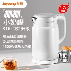 九阳电热水壶316L不锈钢开水煲小奶罐系列烧水壶电水壶双层热水壶