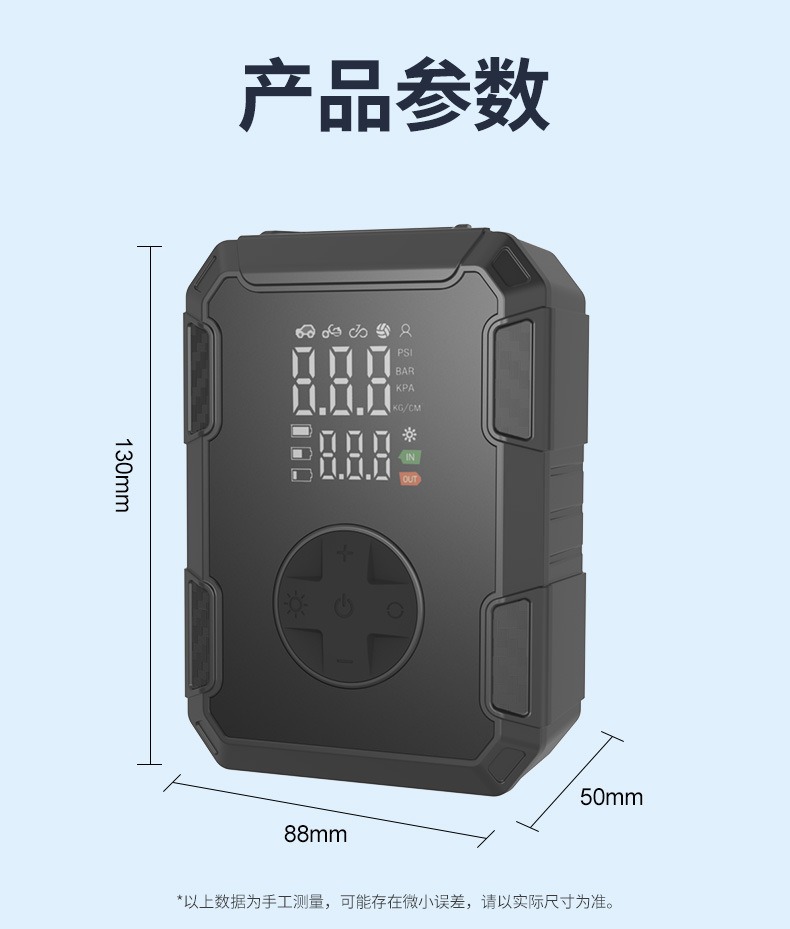 Cross-Border New Model Wireless Digital Display Dual-Screen Car Air Pump Electric Tire Emergency High-Pressure Inflator