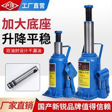 品质液压千斤顶超矮32吨20吨立式货车手摇轿车越野车重型油压工厂