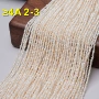 扁圆四面2-3mm4a项链