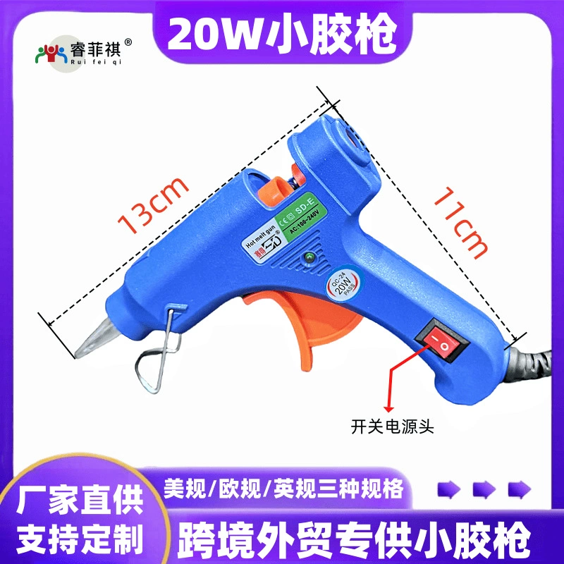 Завод продаж прост в использовании 20 Вт горячего расплава клея пушка не утечка клей пистолет 7 мм горячего расплава клея палку энергосбережения и экономии времени простой в использовании