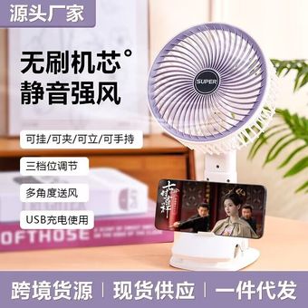 联想Y700平板165Hz高刷，到手2030元