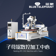 实木木门加工圆盘子母锯数控加工中心 板式家具生产设备 蓝象数控