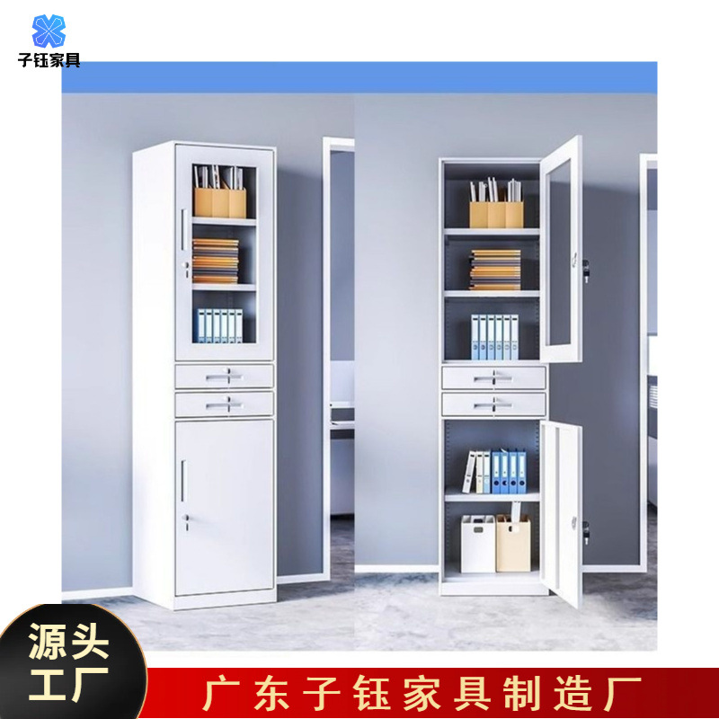办公室文件柜钢制铁皮柜资料档案书柜家用夹缝收纳储物柜带锁角落
