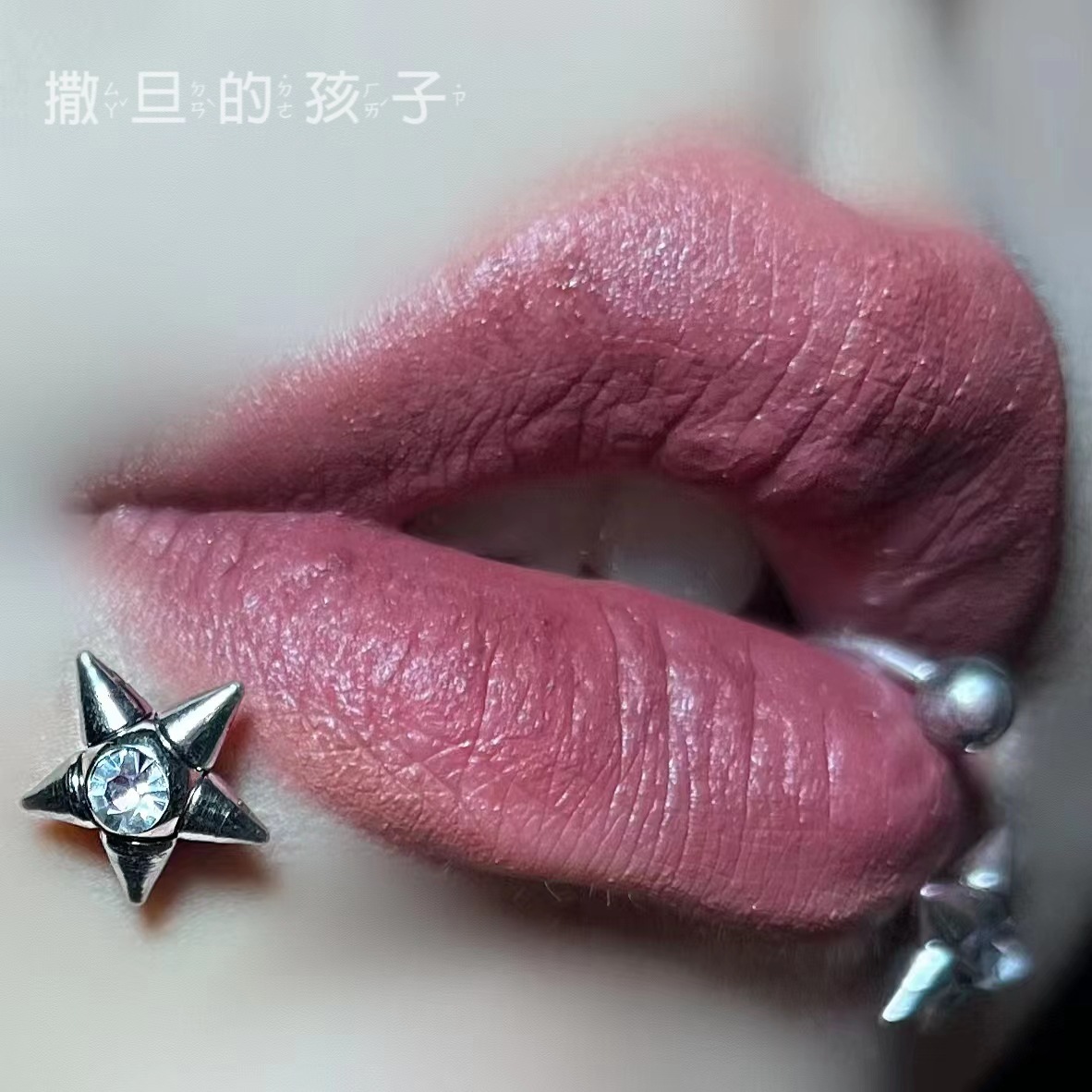 Labret stud lip piercing jewelry styling detail