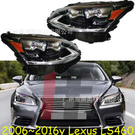 适用于雷克萨斯LS460前大灯总成全LED前照灯2006~2016款