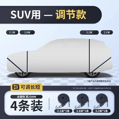 Trailer rope/net/strap: Rope, Windproof Strap, Car Cover-Specific - 4-pieces-adjustable-length-suv-only-more-suitable-for-the-car-body-23m-pieces-29m-pieces-33m-pieces