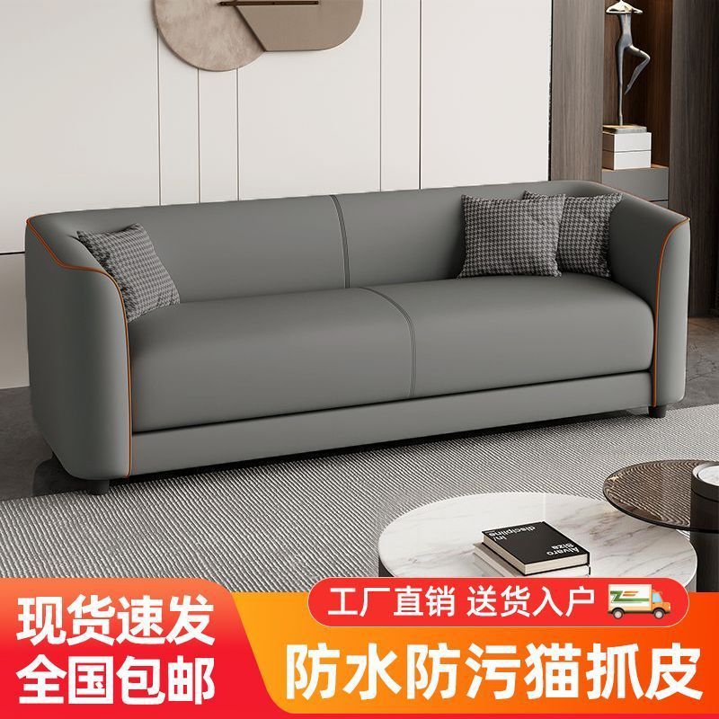 ソファ 小さなアパート リビングルーム シンプル レンタルルーム 衣類 レストラン レセプション キャットスクラッチレザー 2人掛け 3人掛け アパート|undefined