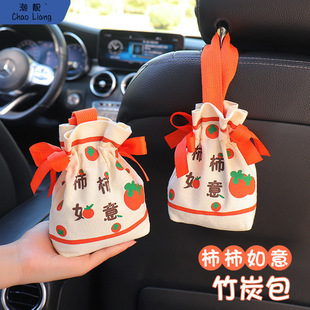 New Car Formaldehyde Removal, Odor Removal, Car Activated Carbon Bag, Car Bamboo Charcoal Bag, Odor Removal, Rear Window Display, Free Shipping