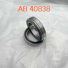 ���AB40838 AB41658S06 BR2572DA2 25TM36U40AL F-613761 ���