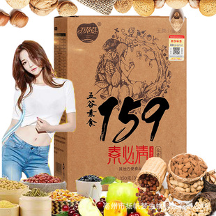 159���ͷ���ʳȫ�ͱٹȽ��ط۵����|����ʳȫ�ʹ��ͱٹ�����