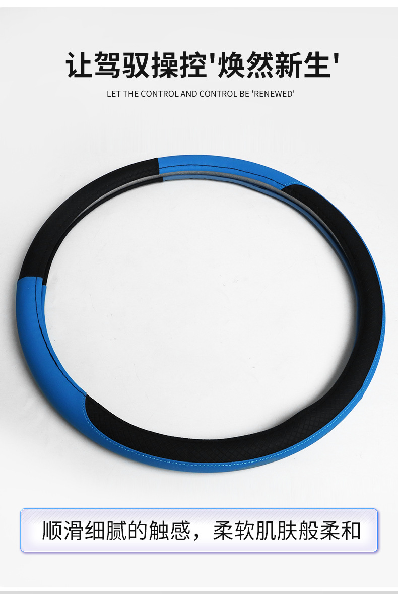 Men's Car Steering Wheel Cover Anti-Slip Direction Protective Cover Large Truck Truck Large Handlebar Cover Refrigerated Truck Bus
