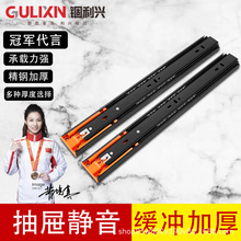 加厚轨道45宽三节抽屉滑轨橱衣柜静音加厚阻尼钢珠三折缓冲导轨