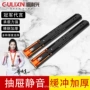 静音阻尼缓冲三折滑轨