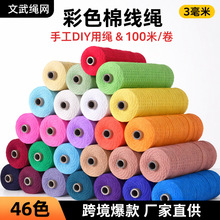 ..4mm��ɫ���K��ɺϳ�������K�ֹ���̺�Ҽ������K DIY�޾��K