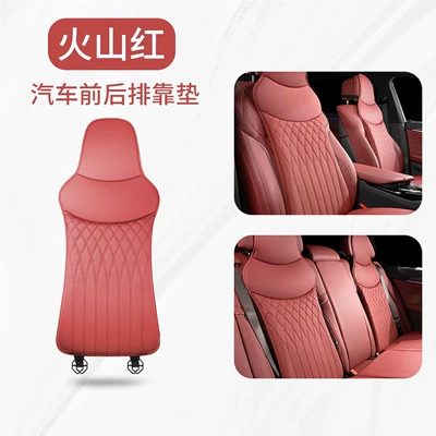 Cushion, High-End Nappa Leather Seat Cushion — Waist support - model-b-napa-volcanic-red-one-backrest-for-front-and-rear-rows