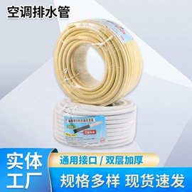 PE管;波纹管;洗衣机配件