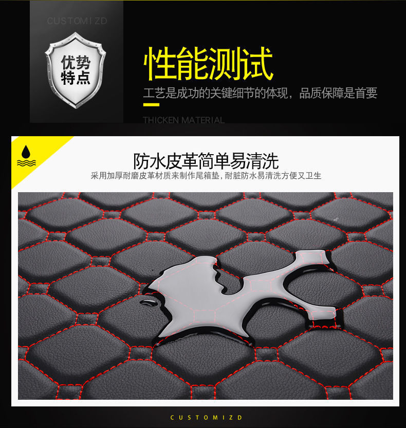 Car Trunk Mat Single Piece Special Car Trunk Mat One Car One Version Car Special Trunk Mat