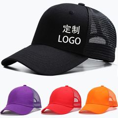 メーカー卸売り純綿野球帽ネット帽刺繍広告帽DIY日焼け止め帽印刷鴨舌帽現物通気性